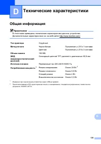 Страница 147