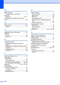 Страница 162