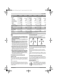 Страница 107