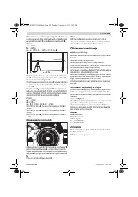 Страница 109