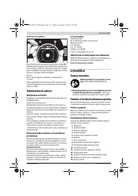 Страница 117