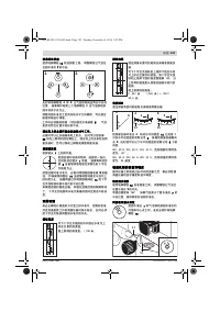 Страница 123