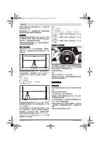 Страница 124