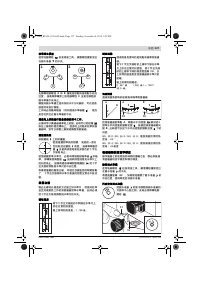 Страница 127
