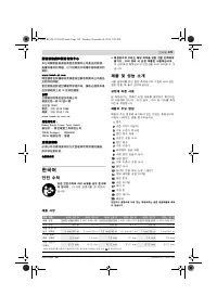 Страница 129