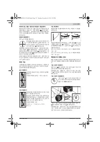 Страница 131