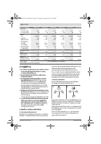 Страница 134