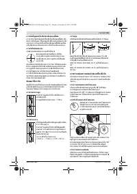 Страница 135