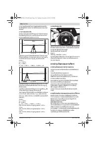 Страница 136