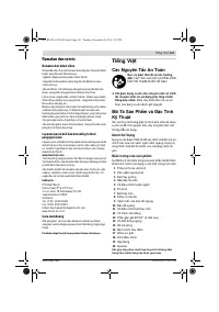 Страница 141