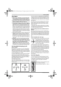Страница 143