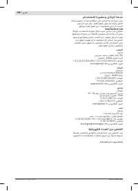 Страница 146