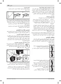 Страница 148