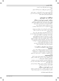 Страница 151