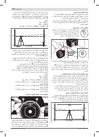 Страница 152