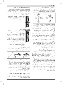 Страница 153
