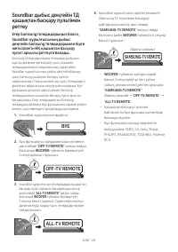 Страница 106