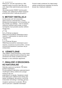 Страница 118