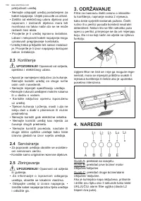 Страница 122