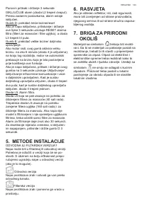 Страница 123