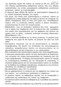 Страница 131