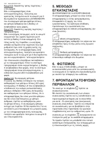 Страница 134