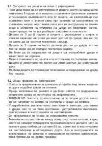 Страница 141