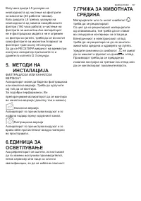 Pagina 13