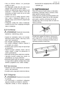 Страница 167