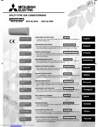 Mitsubishi Electric MSZ-HJ50