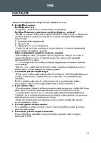 Страница 105