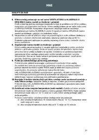 Страница 106