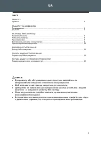 Страница 125