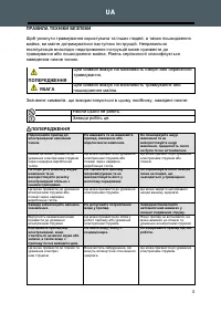 Страница 127