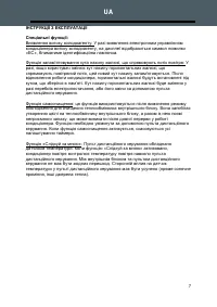 Страница 130