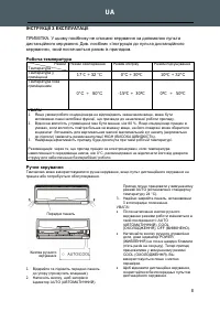 Страница 131
