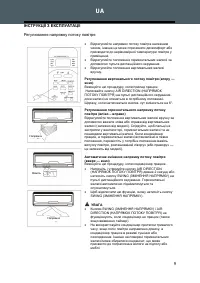 Страница 132