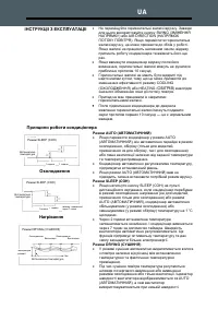 Страница 133