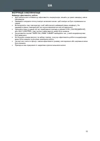 Страница 134