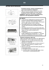 Страница 135