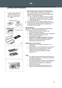 Страница 136