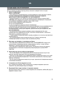 Страница 137