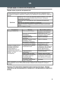 Страница 139