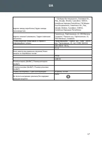 Страница 140