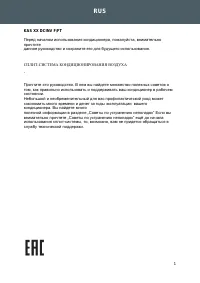 Страница 141