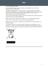 Страница 143