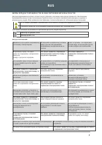 Страница 144