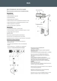 Страница 146