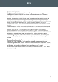 Страница 147