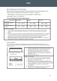 Страница 148